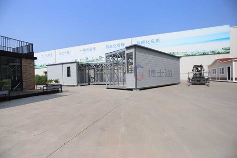 北京市售樓部裝配式售樓處集成房屋